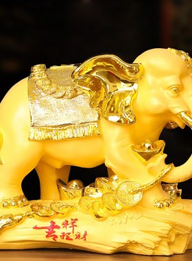 招财大象摆件一对家居玄关电视酒柜装饰品办公P室乔迁开业商务礼