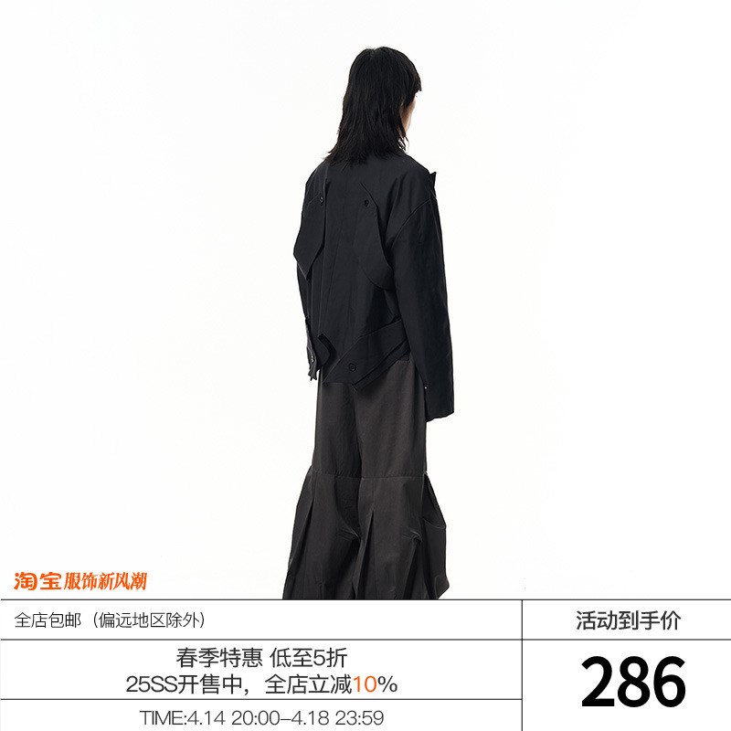 7440 37 1 棉感多向打褶宽松裤腿拖地休闲裤 - 实物图