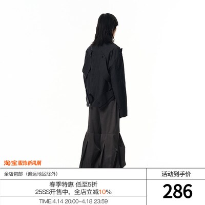 7440 37 1 棉感多向打褶宽松裤腿拖地休闲裤