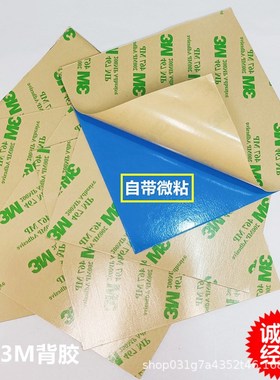 13W高导热硅胶片硅脂pcpu散热笔记本南北桥显卡硅胶散热片单面背