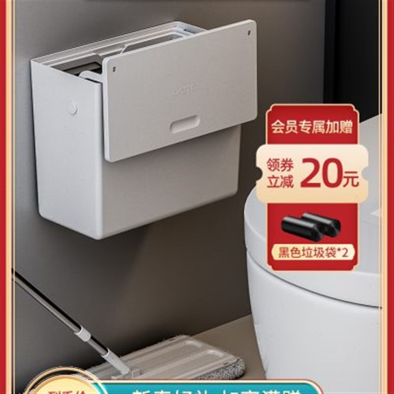 厕所垃圾桶卫生间极窄墙缝壁挂迷你小H号挂墙式小挂式卫生挂壁夹