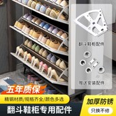 旋转鞋 柜配件斜插式 架支架 柜五金配件不锈钢单层超薄鞋 加厚翻斗鞋
