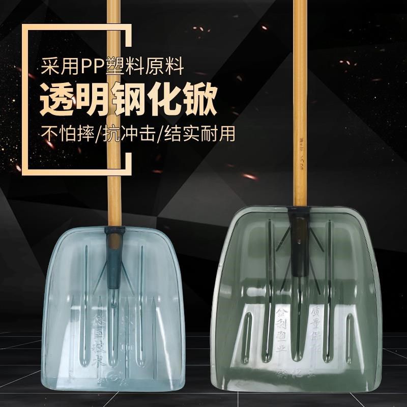 透明钢化塑料铲加厚塑q料锹塑料锨塑料锹铲加硬大铲子粮食加厚塑,农机/农具/农膜,锨,淘宝优惠券,粉丝福利购,淘宝优惠卷