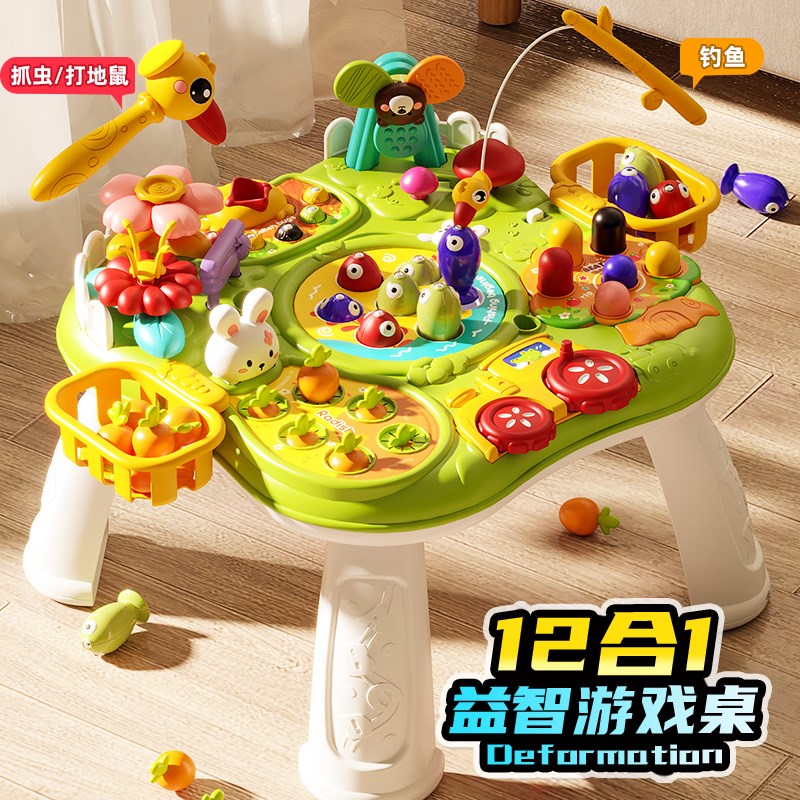 宝宝玩具一岁以上两周岁幼儿童1到3岁男宝女小童益智钓鱼玩具礼物