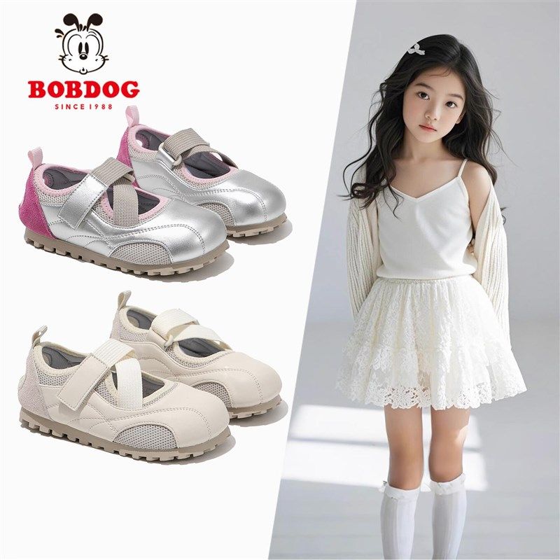 女童鞋子儿童运动板鞋2025新款春夏宝宝春款泡芙小白德训网面透气,童鞋/婴儿鞋/亲子鞋,板鞋,淘宝优惠券,粉丝福利购,淘宝优惠卷