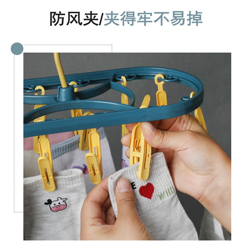 防风晾衣架夹子多功能学生宿舍A晒袜子夹家用挂内衣裤阳台晾晒神