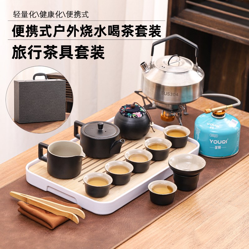 户外便携旅行茶具套装功夫茶具带烧水炉野外露营煮茶壶泡茶收纳包
