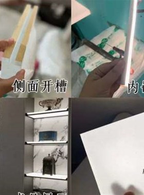 磨砂亚克力发光层板定制壁龛x酒柜分层隔板订做有机玻璃透光厚板