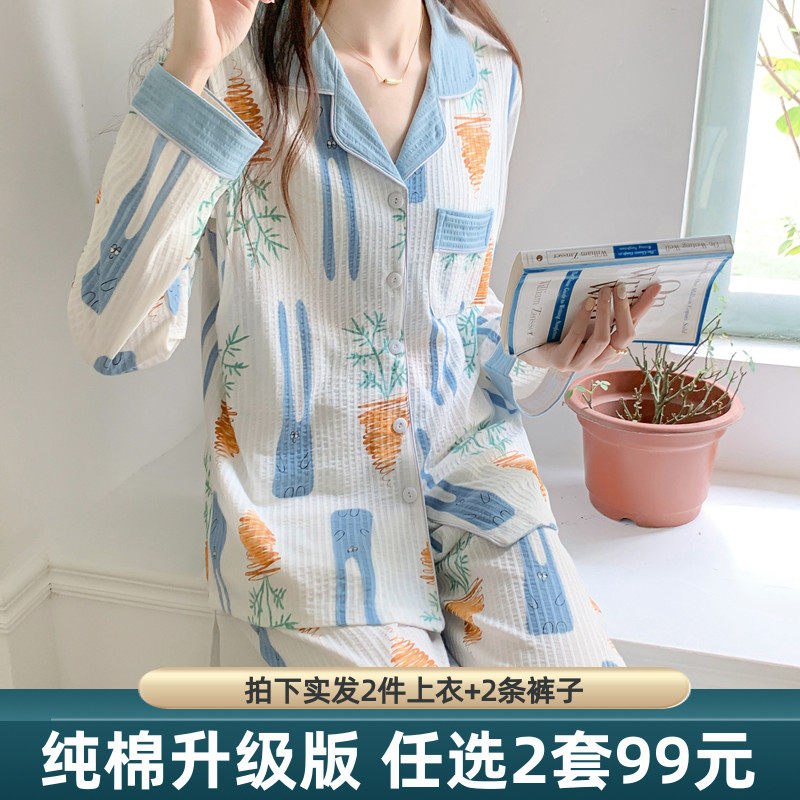 月子服秋冬季产后孕妇睡衣哺乳春秋款纯E棉喂奶产妇家居服10月份1,孕妇装/孕产妇用品/营养,家居服套装,淘宝优惠券,粉丝福利购,淘宝优惠卷