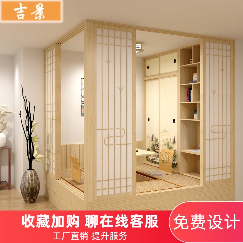 吉景 客厅榻榻米整体衣柜儿童书房日式和室实木桌床移门全屋定制