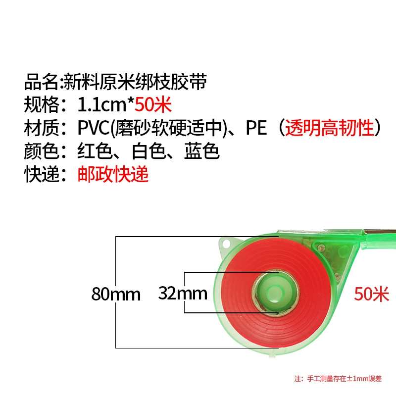 捆扎结束超长番茄黄瓜钉子绑带专用机胶带葡萄米子50绑枝机西红柿