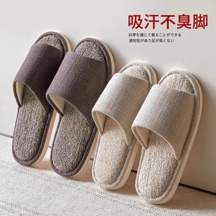 亚麻拖鞋 不臭脚外穿四季 夏家用棉麻室内男女静音无声软.底防滑地