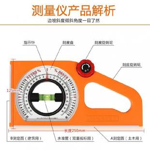 水平坡度仪角度磁性多功能测量水准尺强磁角度尺工地高精度倾斜