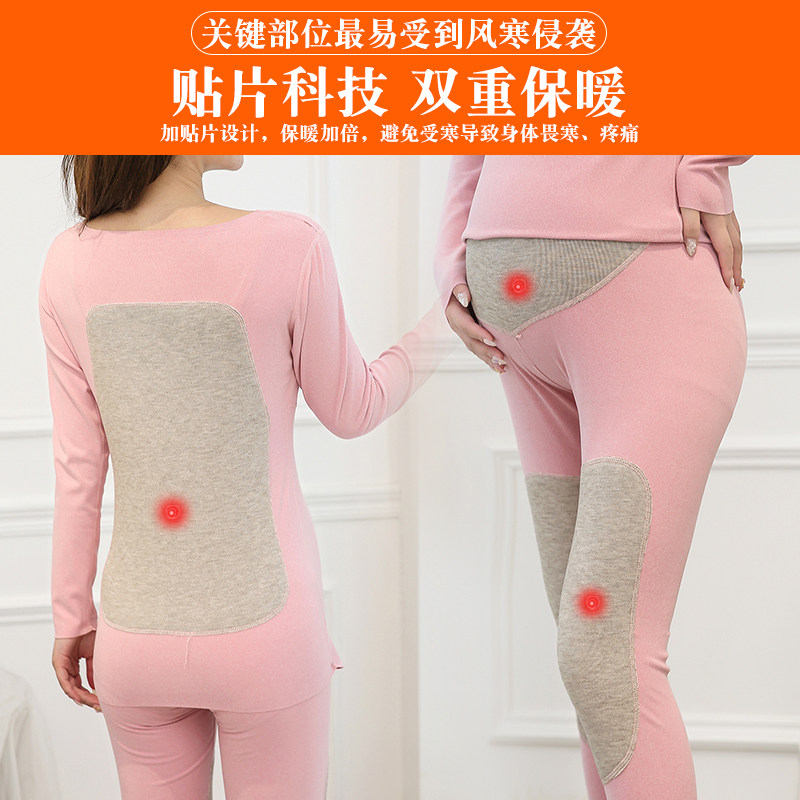 孕妇秋衣秋裤加绒保暖内衣套装大码产后哺乳睡衣秋U冬季喂奶月子,孕妇装/孕产妇用品/营养,秋衣裤套装,淘宝优惠券,粉丝福利购,淘宝优惠卷