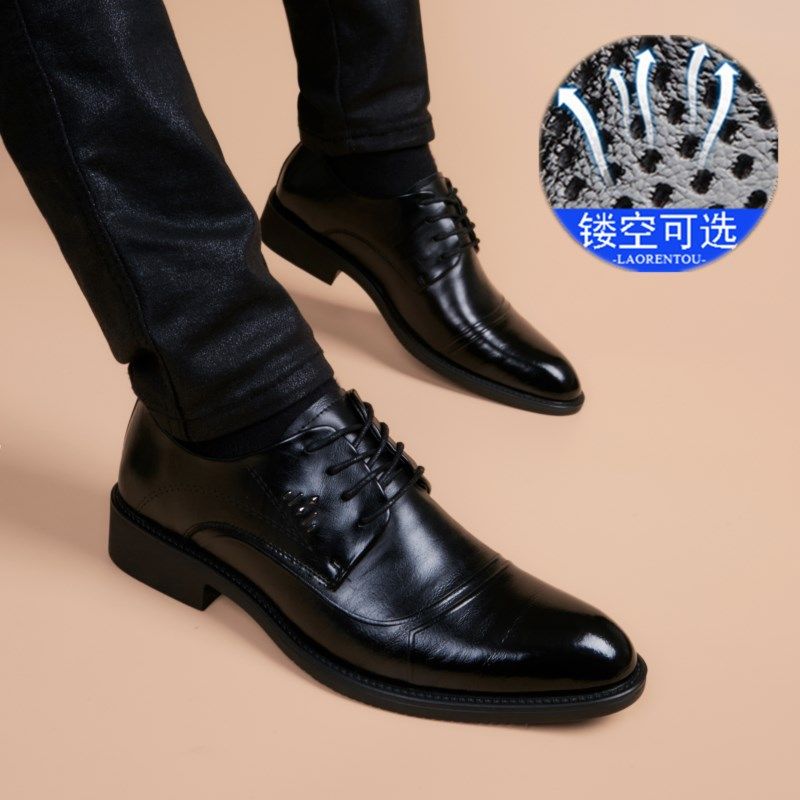 皮鞋男商务正装真皮男士潮流英伦凉鞋休闲夏季打孔内增高透气男鞋,流行男鞋,正装皮鞋,淘宝优惠券,粉丝福利购,淘宝优惠卷