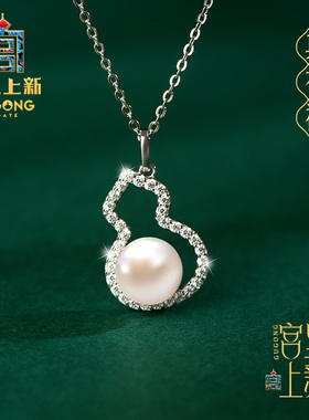 珍珠项链女轻奢小众天然淡水纯银葫芦吊坠女友520礼物 妈妈母亲节