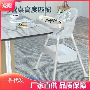 婴儿餐桌 折扣价 宝宝餐椅吃饭多功能可C折叠小孩椅家用便携式