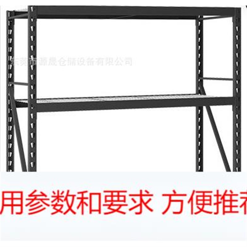 供应网格货架仓i库仓储货架置物架展示架家用储物架库房轻型中型