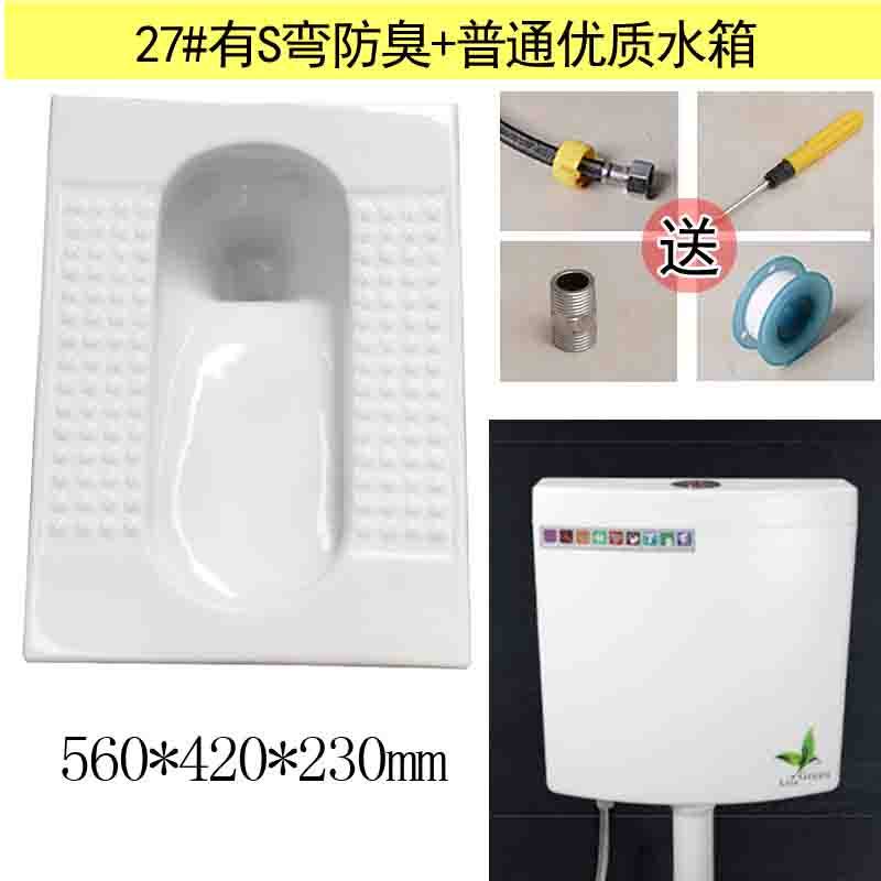 家用陶瓷蹲便器农j村旱厕免冲蹲便大便器卫生间防臭踏便器水箱套,家装主材,蹲便器,淘宝优惠券,粉丝福利购,淘宝优惠卷
