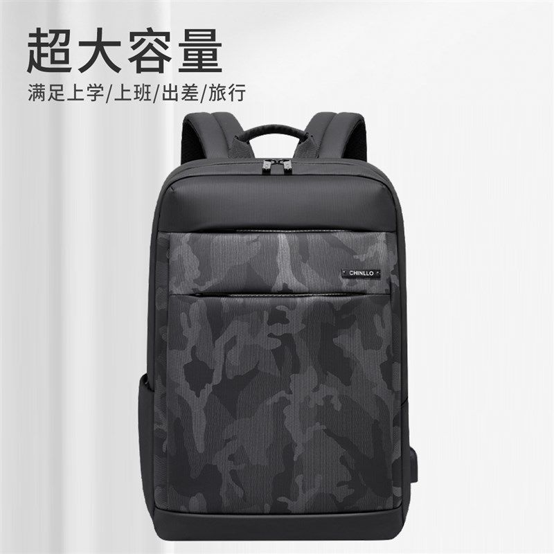 男士旅游出差电脑包大容量通勤旅行双肩包大学生商务背包2025新款,箱包皮具/热销女包/男包,双肩背包,淘宝优惠券,粉丝福利购,淘宝优惠卷