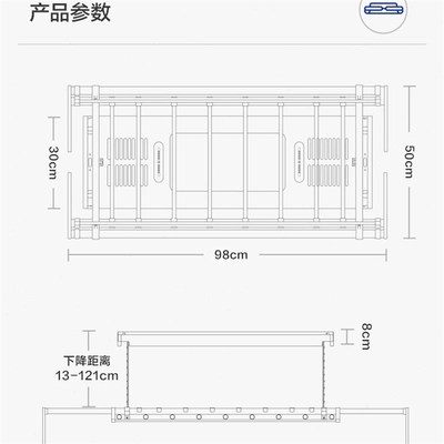 电动晾衣架小尺寸智能遥控升降横向阳台侧装迷你户型自动晾衣杆机