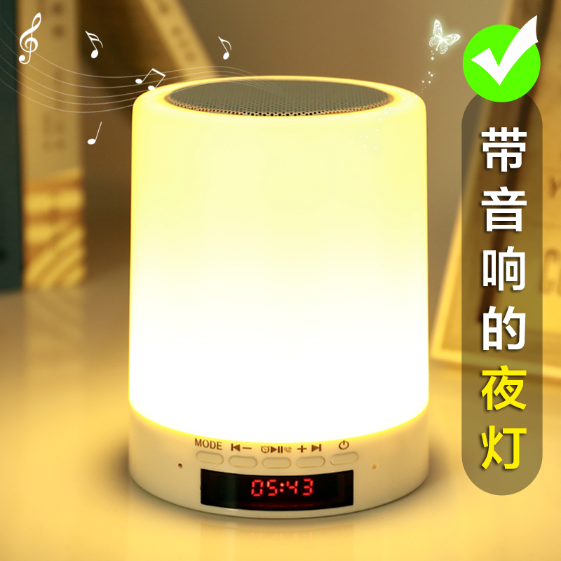 时间闹钟无线多功能蓝牙音箱七彩迷你小音响小型手机便携插卡夜灯