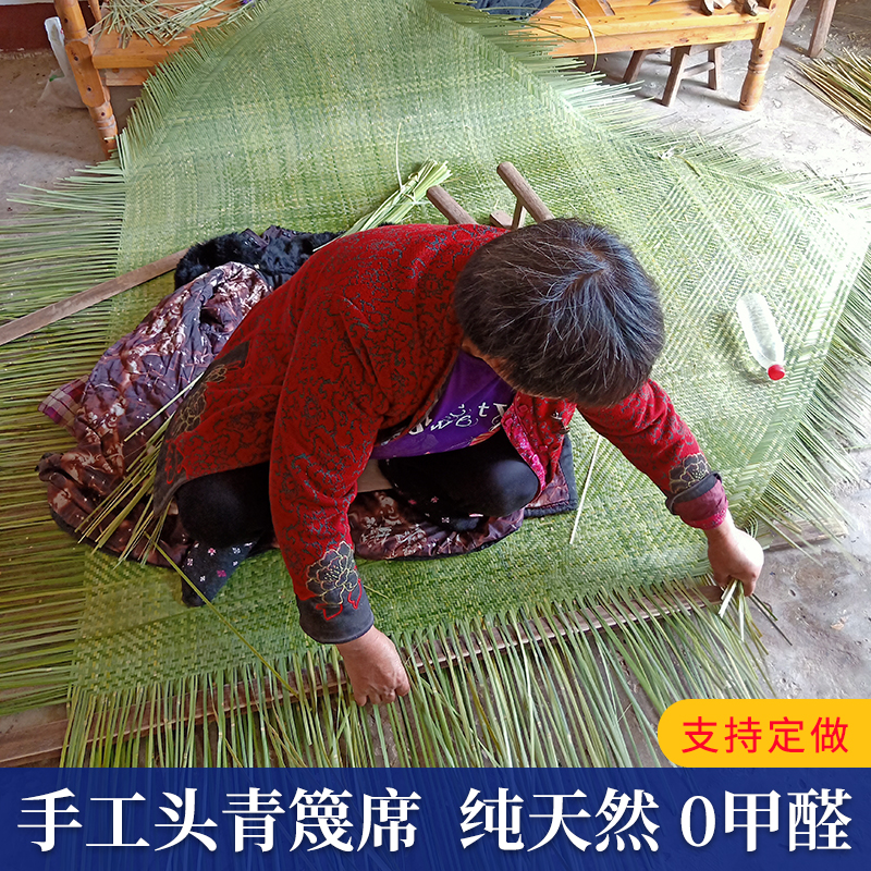 手工竹席凉席老式篾席天然头青竹编席1.8米1.5米可水洗儿时床席