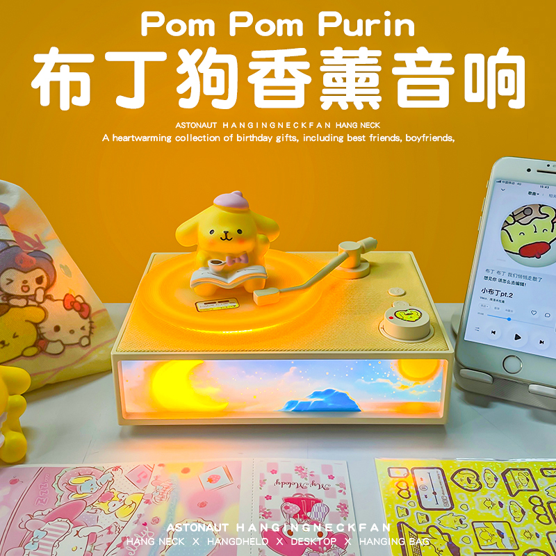 复古黑胶香薰无线蓝牙音箱夜灯高音质音响送闺蜜生日礼物女生实用