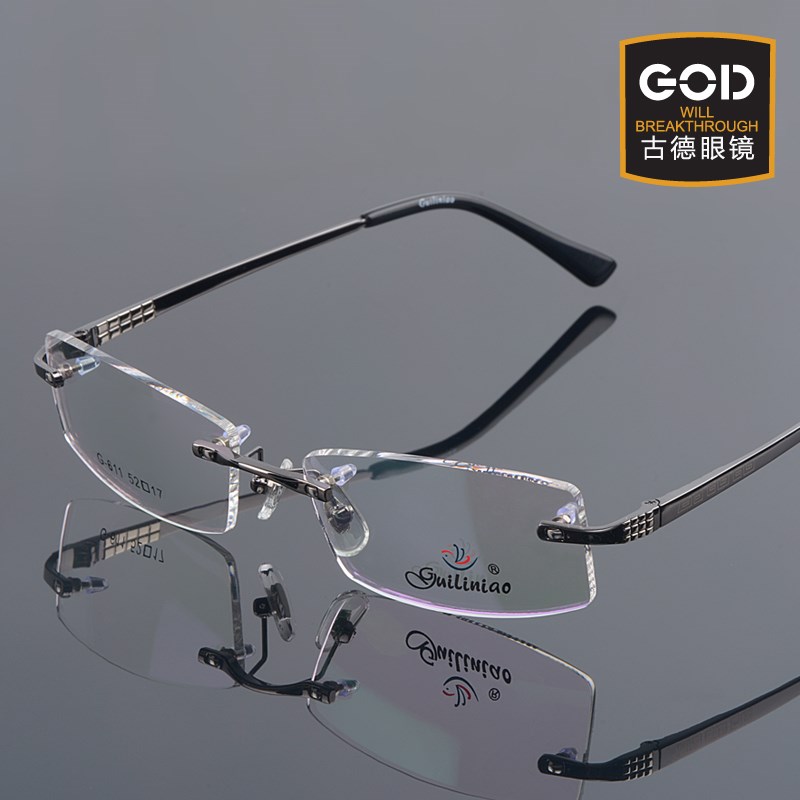 超轻无框近视眼镜架男女商务潮光学眼镜框男款眼睛配变色切边眼镜