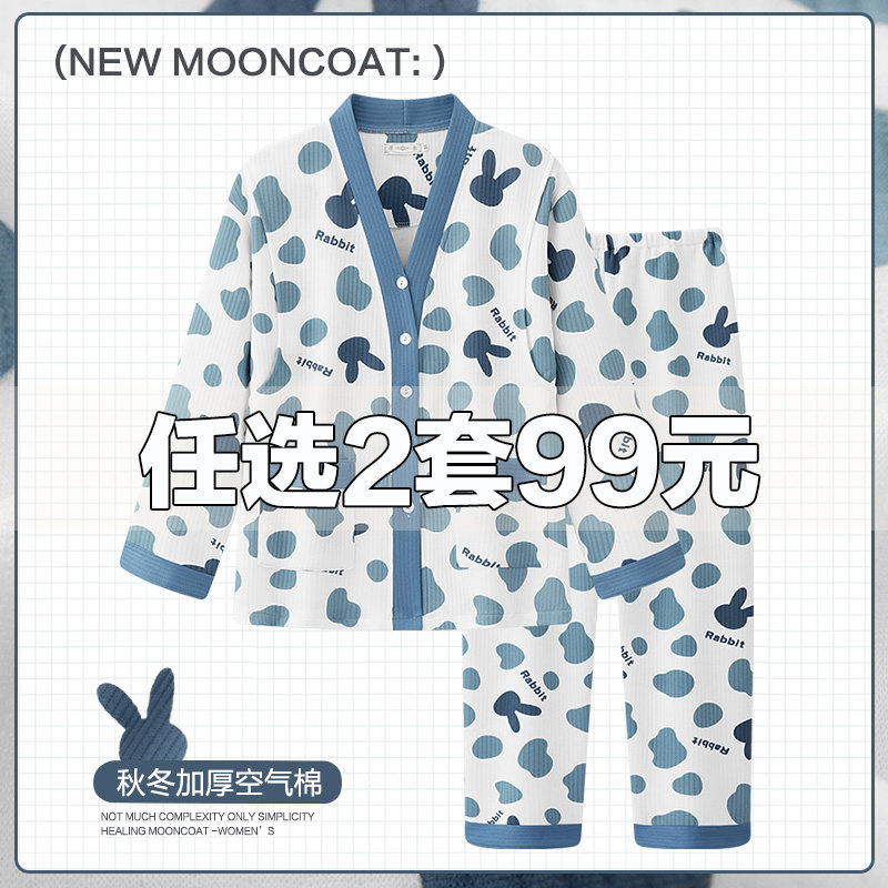 秋冬季空气棉月子服春秋款纯棉产后孕妇睡衣哺乳喂奶10月份11坐月,孕妇装/孕产妇用品/营养,家居服套装,淘宝优惠券,粉丝福利购,淘宝优惠卷