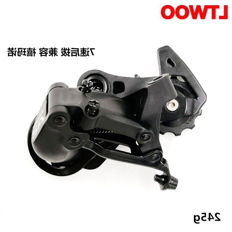 山车LTOO蓝图A2后拔变速W器72C1BLJ速折叠车指拨拨前眼拨拔地链器