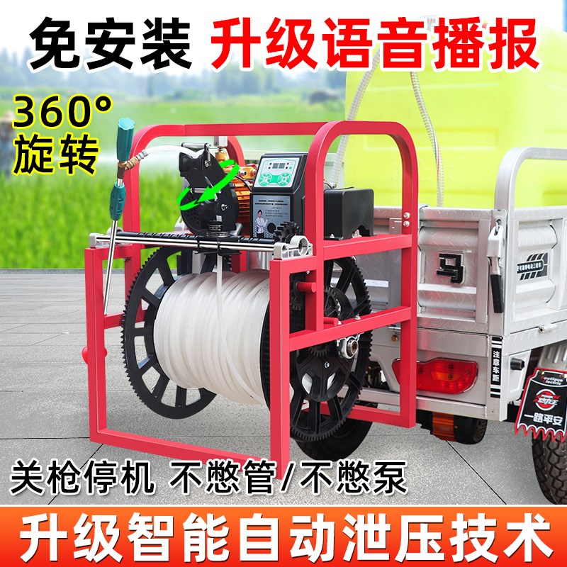 48V60V72V电动打药机智能遥控全自动收放管喷雾器果树小麦喷雾机