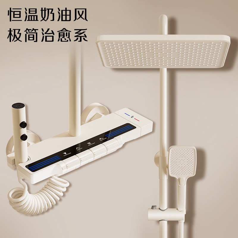 奶白恒温淋浴花洒套装家用卫生间枪灰增压浴室喷头U淋雨琴键沐浴