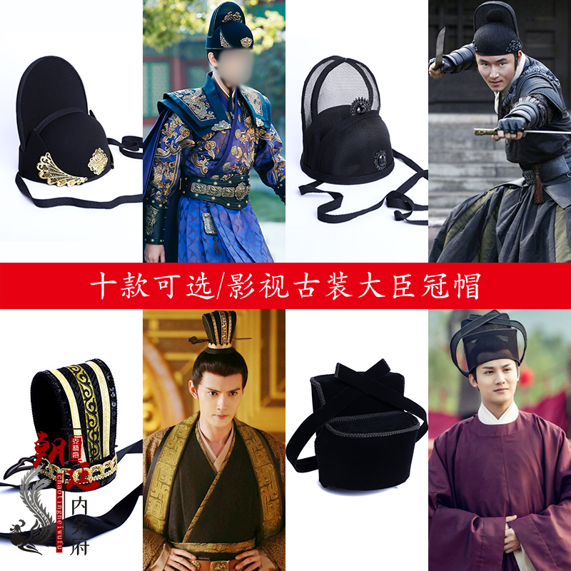 影视古装帽子锦衣卫帽子头冠唐朝宋朝汉服男P士头冠头饰帽子发冠