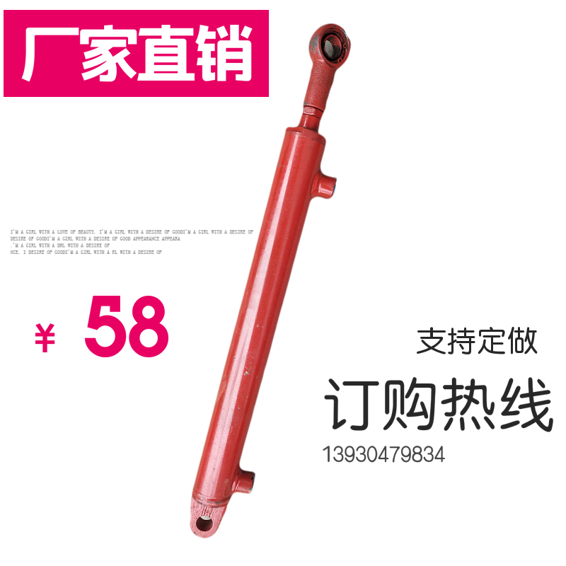 液压油缸双向升降机械小型40加工定做单向油缸2吨压力耳环伸缩式