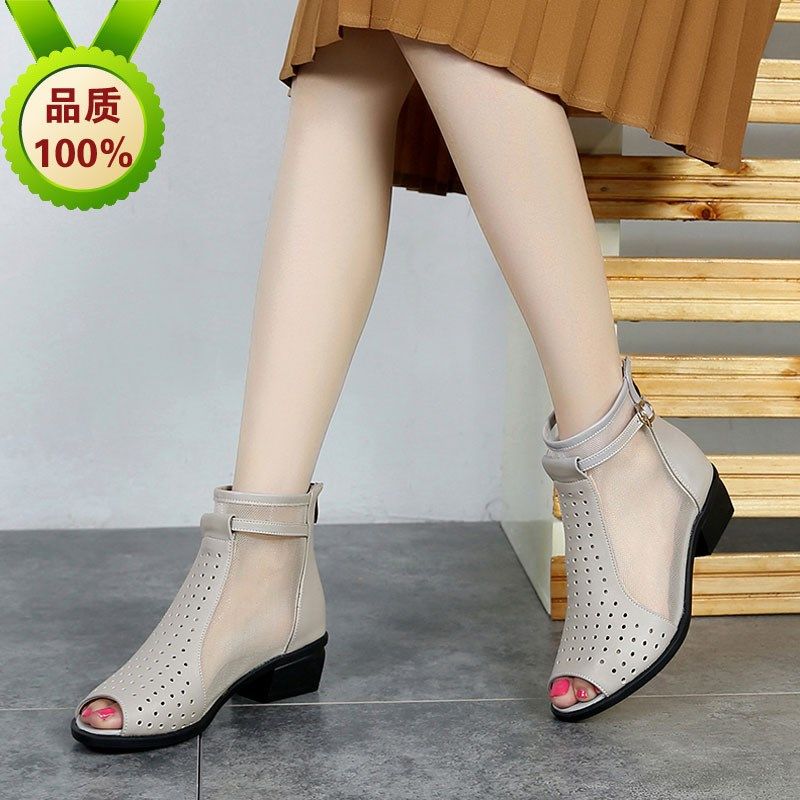 夏季新款41 42 43特大码鱼嘴凉鞋G真皮中跟粗跟网纱透气洞洞网凉,女鞋,罗马凉鞋,淘宝优惠券,粉丝福利购,淘宝优惠卷