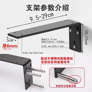 L型直角隔板支架托架三角承重层板书架H一字板墙壁墙上加厚置物架