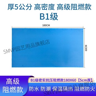 挤塑板5厘米挤塑板保温板地暖外墙室内泡沫板保温层材料挤塑板5厘