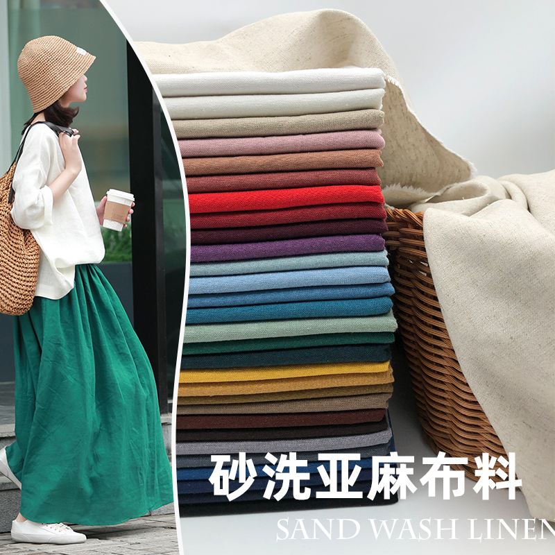高档亚麻面料薄砂洗棉麻休闲西装连衣裙子衬衫短裤茶服Y民族风布