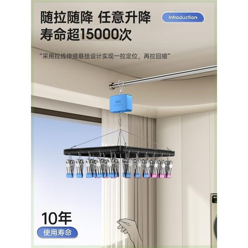 阳台宿舍升降式晾衣架多夹子晾袜子架袜架升降器凉内衣裤晾晒神器