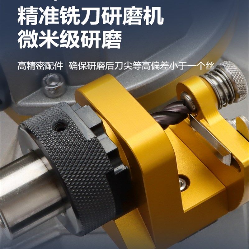 磨铣刀研磨机钻头铣刀磨刀机瓜铣刀D机修磨全自动小型磨刀机傻机,清洗/食品/商业设备,油站灯/防爆灯,淘宝优惠券,粉丝福利购,淘宝优惠卷