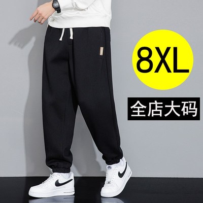 男士卫裤宽松大码运动裤子加肥加大胖子秋季春秋款夏季休闲裤男款