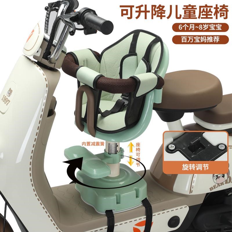 电动车前置儿童座椅摩托车宝x宝座踏板车婴儿安全旋转可调电车座