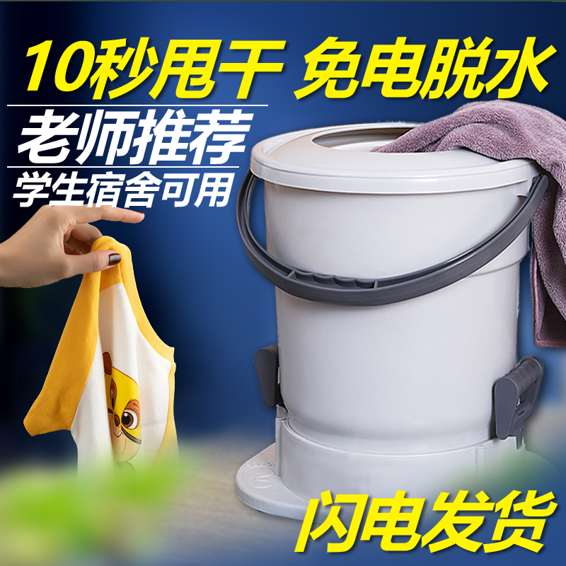 免电手动脱水机学生宿舍小型拧衣服神器手拉式脱水机家用单脱水机