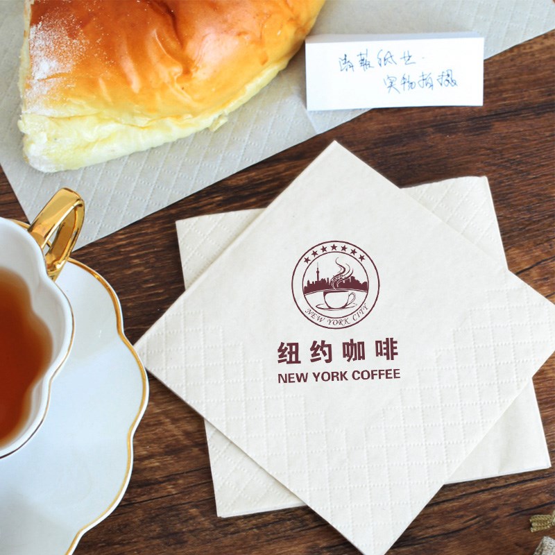 纸巾定制可印logo餐巾纸商用咖啡店酒吧专用餐厅方形方巾纸广告