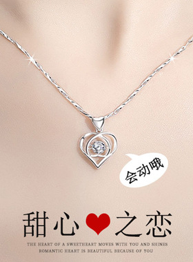 999纯银跳动的心项链2025新款轻奢简约百搭小众520七夕礼物送女友