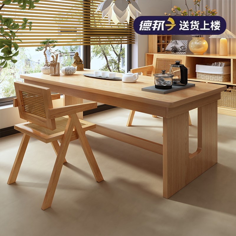茶桌椅组合简约茶台家用原木风阳台高端大板洽谈桌新中式客厅书桌