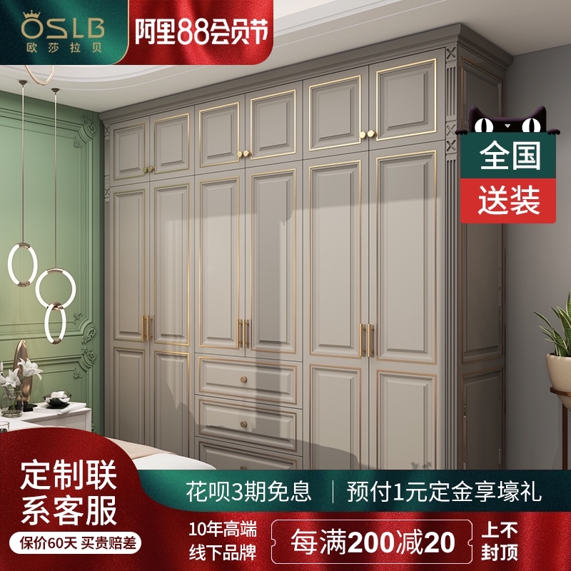 欧式衣柜小户型简约家用卧室轻奢平开门实木六门整体组合衣柜定制