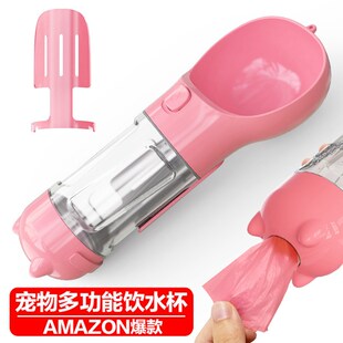 狗狗外出喝水杯猫随行杯旅行储粮储水二合一便携宠物水壶夏季新款