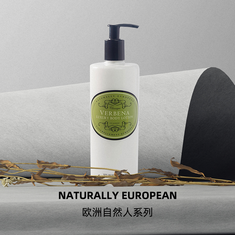 滋润修护保湿英国身体乳自然欧洲